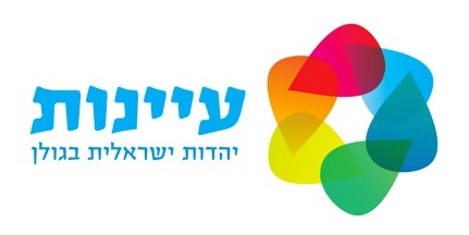 כנס לימוד בגולן